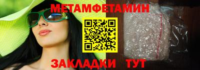 2c-b Абинск