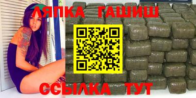 альфа пвп VHQ Волжский