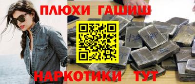 ГАЛЛЮЦИНОГЕННЫЕ ГРИБЫ Волгодонск