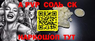 ГАЛЛЮЦИНОГЕННЫЕ ГРИБЫ Волгодонск