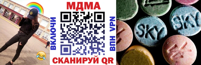 MDMA кристаллы  Новокузнецк 