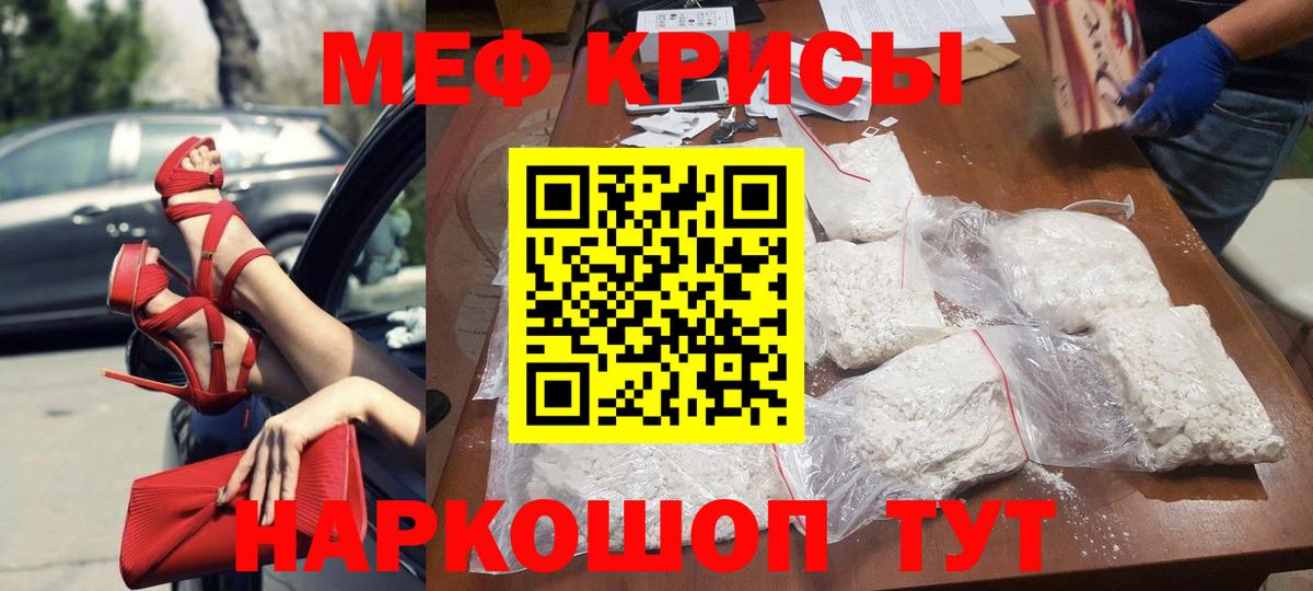 ГАШ  Новокузнецк  COCAIN  MDMA  Где купить  Вход с VPN  Бошки Шишки  Меф  