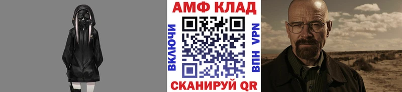 Метамфетамин пудра  Новокузнецк 