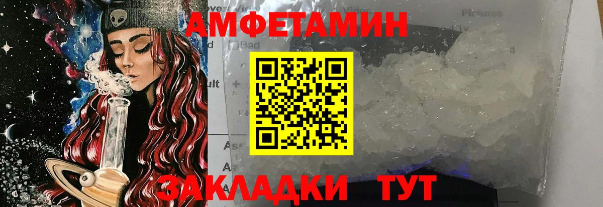 Первитин  Вход с VPN  Первитин винт  Новокузнецк  Первитин винт 