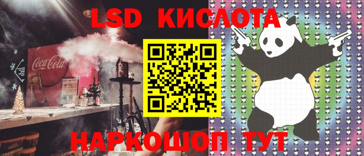 Марки 25I-NBOMe 1,5мг  где найти   Новокузнецк  Вход с VPN  Марки NBOMe 