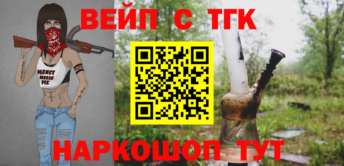 ТГК концентрат Новокузнецк