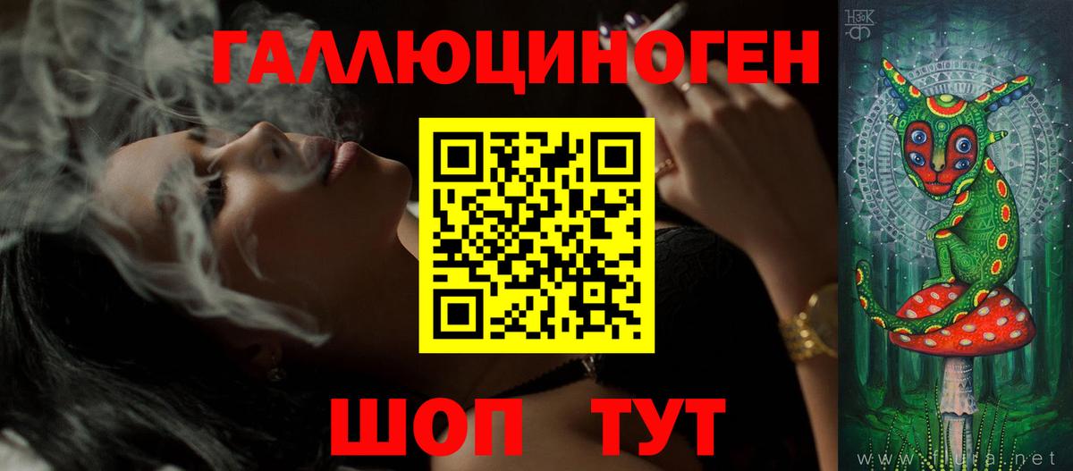 магазин    Псилоцибиновые грибы ЛСД  Вход с VPN  Новокузнецк  Галлюциногенные грибы прущие грибы 
