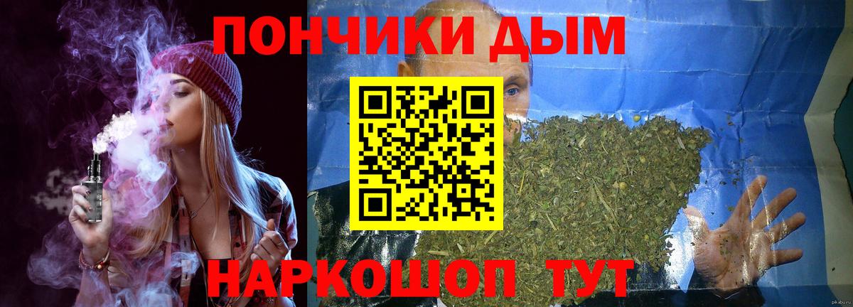 Марихуана VHQ  Вход с VPN  Марихуана план  Каннабис план  МАРИХУАНА White Widow  Новокузнецк 