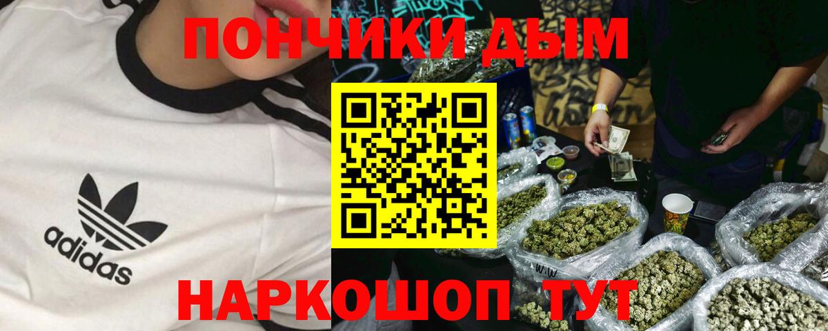 Конопля White Widow Новокузнецк